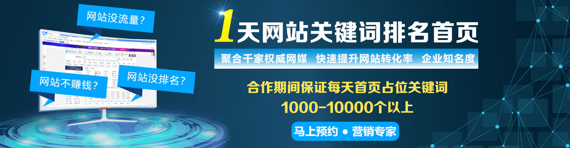 钦南推广开户