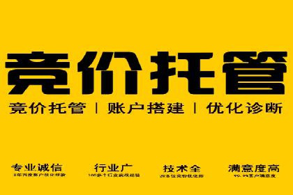 深度解析：信息流推广在电商行业的实战案例